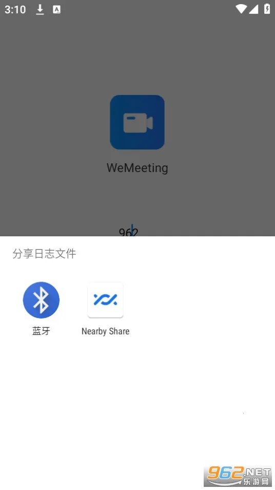 WeMeeting(��ҵ��Ƶ����)v2.7.6 �ֻ����ͼ