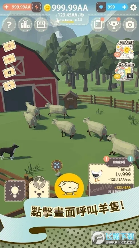 ����ũ����׿���ֻ���v1.0.5 ��Ѱ��ͼ