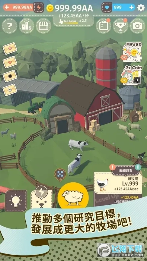 ����ũ����׿���ֻ���v1.0.5 ��Ѱ��ͼ