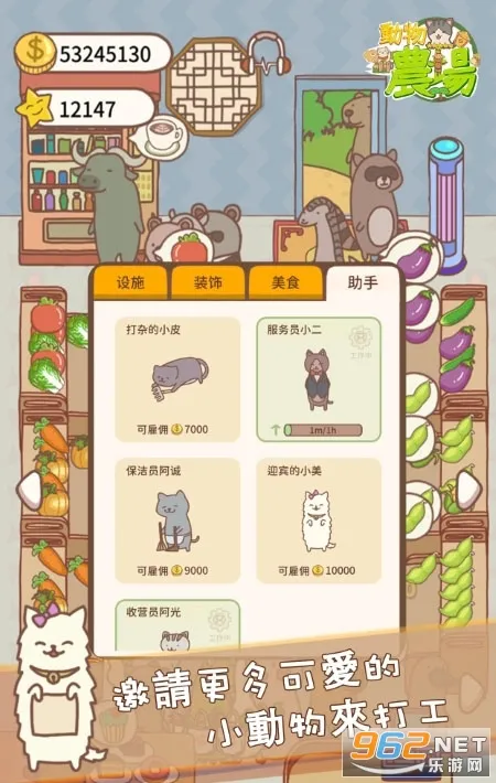 ����ũ����׿���ֻ���