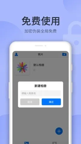 ���ܿռ������ֻ���v1.5.0 �ٷ������ͼ