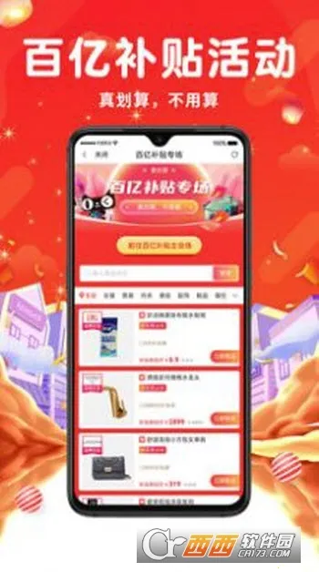 ����ӡ��(�Ż�ʡǮ����)v3.3.1 �ֻ����ͼ