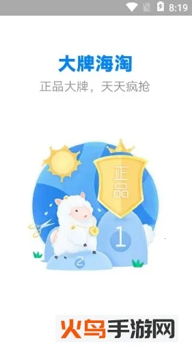 ��ɫ��(�Żݹ���ƽ̨)v3.0 ��Ѱ��ͼ