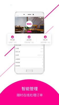 ��Ʒ��2025�ٷ�����v2.0.16 ��Ѱ��ͼ