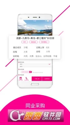 ��Ʒ��2025�ٷ�����v2.0.16 ��Ѱ��ͼ