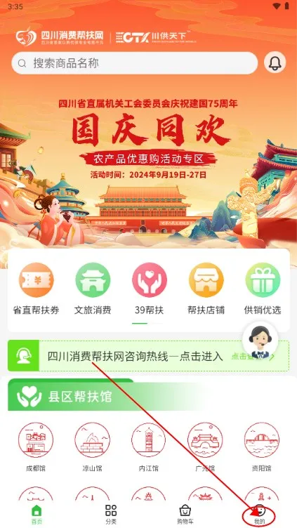 �Ĵ����Ѱ����2025�ٷ����°汾