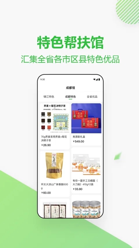 �Ĵ����Ѱ����2025�ٷ����°汾v2.3.15 �ٷ������ͼ