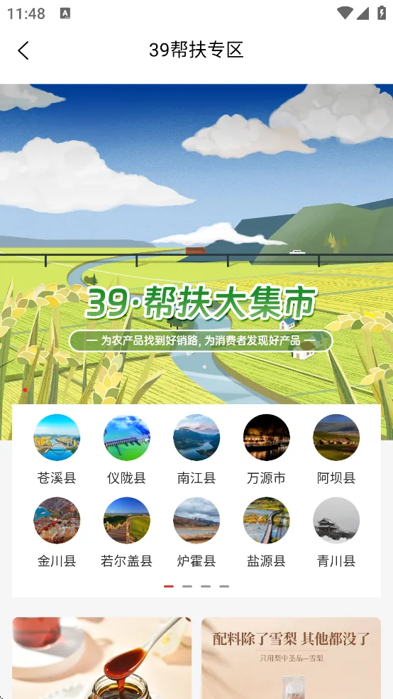 �Ĵ����Ѱ����2025�ٷ����°汾v2.3.15 �ٷ������ͼ