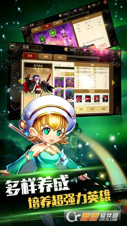 ð��������2025���ذ�װv1.0 �ٷ������ͼ