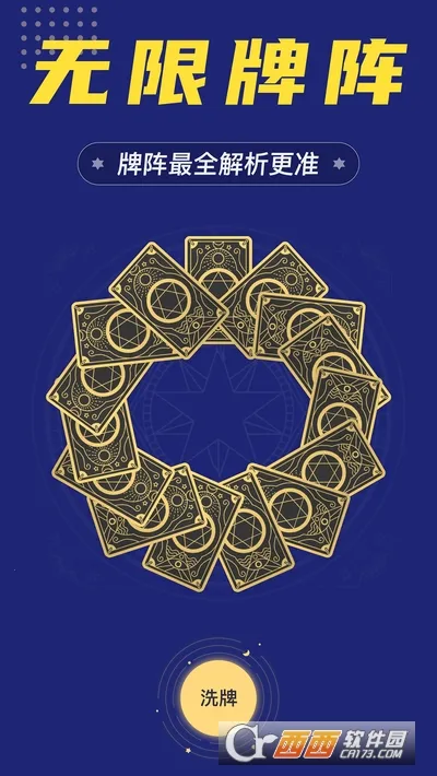 ׼Ѽ������2025���ذ�װv1.1.4 ��׿���ͼ