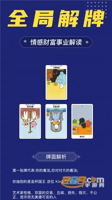 ׼Ѽ������2025���ذ�װv1.1.4 ��׿���ͼ