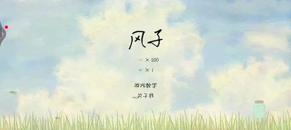 ����(����������Ϸ)