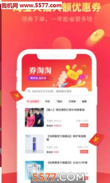 ȯ����2025�ٷ����°汾v2.2.2 �ٷ������ͼ