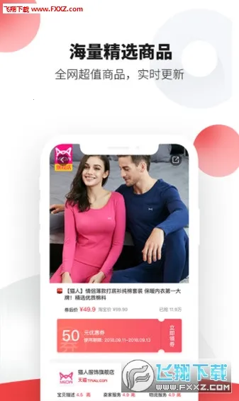 ȯ����2025�ٷ����°汾v2.2.2 �ٷ������ͼ