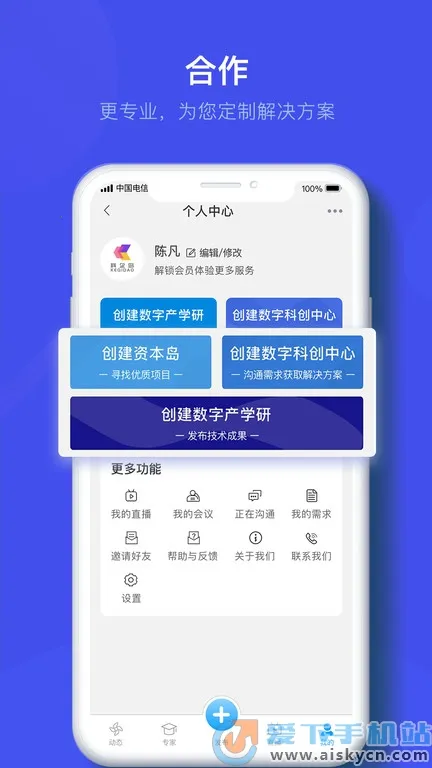 ����2025�ٷ����°汾v2.2.17 �ٷ������ͼ