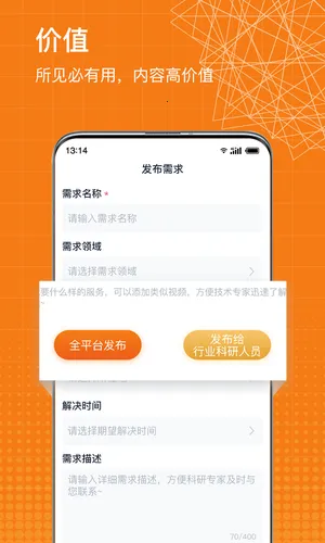 ����2025�ٷ����°汾v2.2.17 �ٷ������ͼ