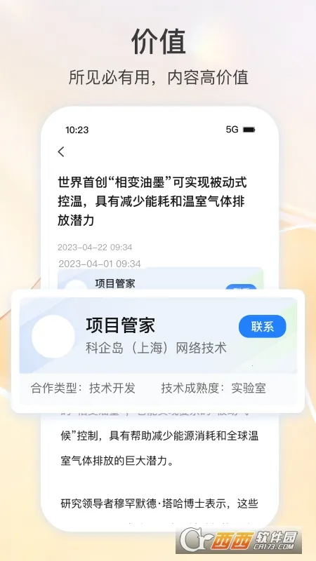 ����2025�ٷ����°汾