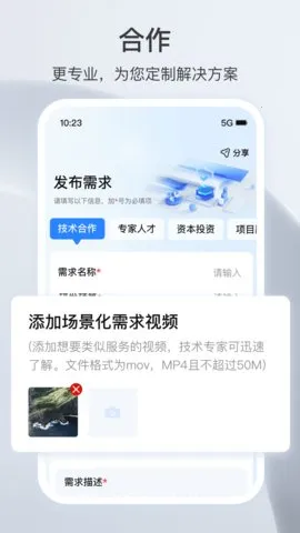 ����2025�ٷ����°汾v2.2.17 �ٷ������ͼ