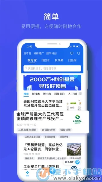 ����2025�ٷ����°汾