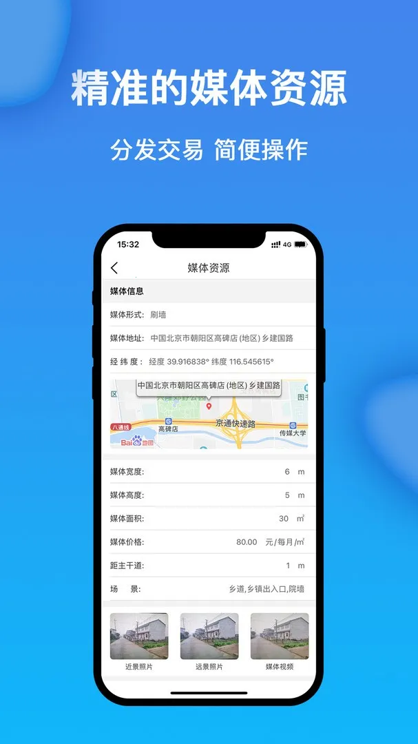 ��Ȥ2025���ذ�װv2.1.00.64 ��Ѱ��ͼ