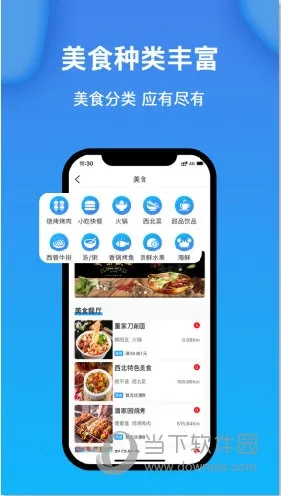 ��Ȥ2025���ذ�װ