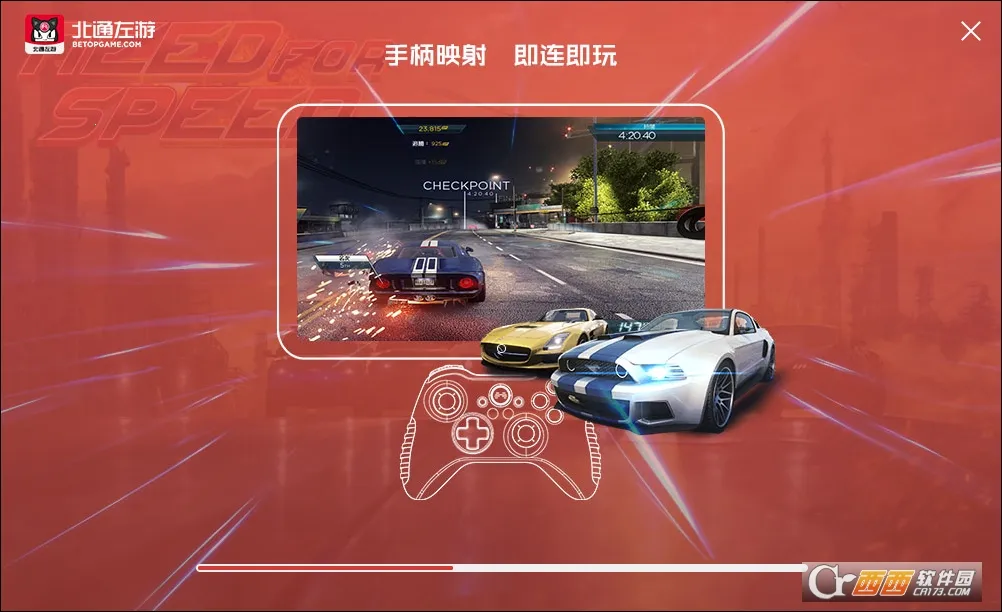 ��ͨ����(��Ϸ��������)v6.6.2 �ֻ����ͼ