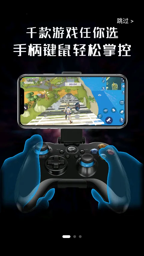 ��ͨ����(��Ϸ��������)v6.6.2 �ֻ����ͼ