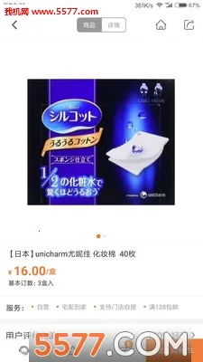 ���ѡ2025�ٷ����°汾v5.3.9 �ٷ������ͼ