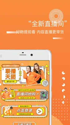 ���ѡ2025�ٷ����°汾v5.3.9 �ٷ������ͼ