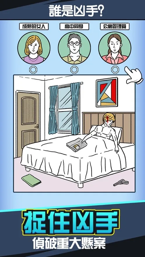 �������˛]2025�ٷ�����v3.0 �ٷ������ͼ