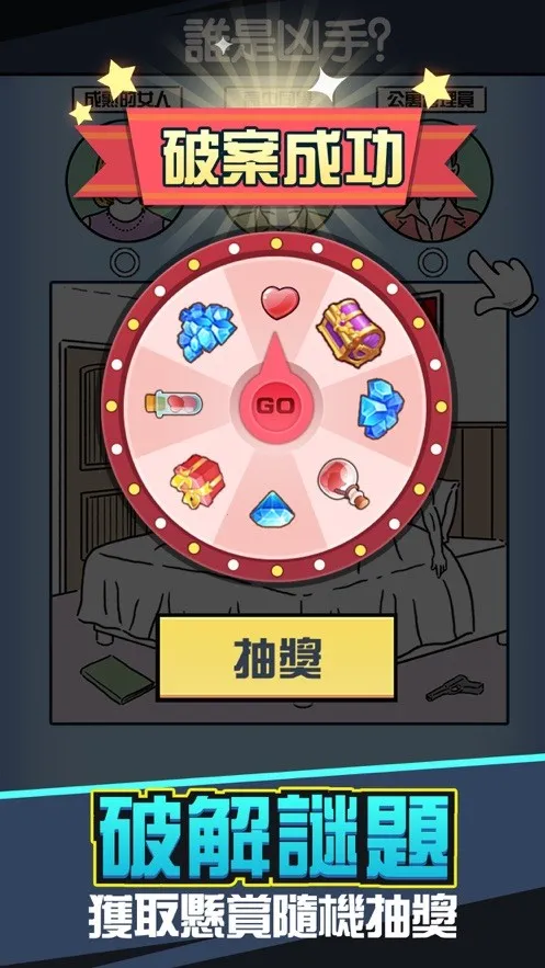 �������˛]2025�ٷ�����v3.0 �ٷ������ͼ