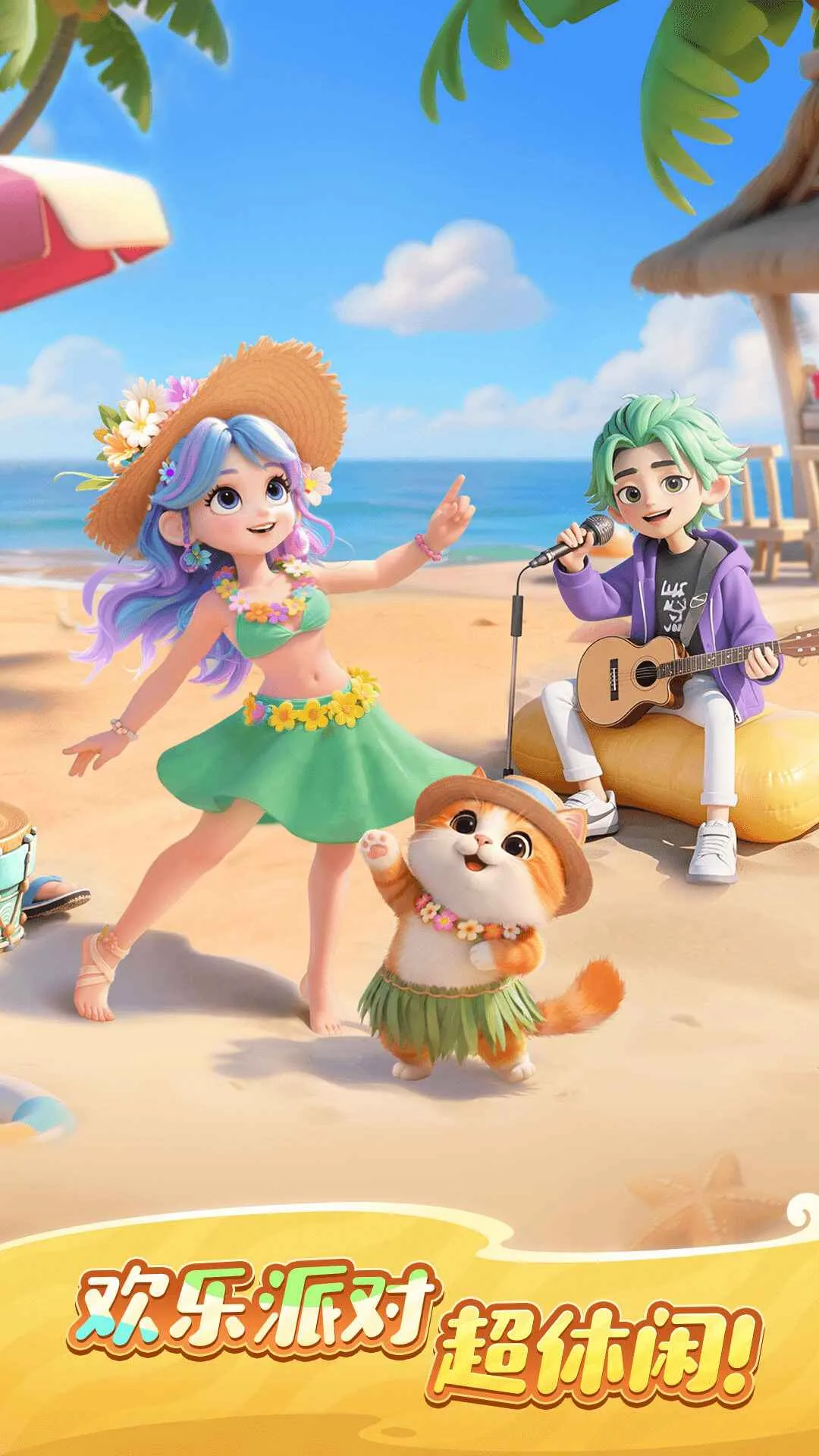 ��������ʱ��(�����ֻ�����Ϸ)v1.0.5.34 �ֻ����ͼ