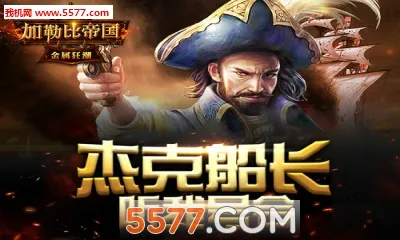 ���ձȵ۹�(ĩ��������Ϸ)v1.0.1 ��Ѱ��ͼ