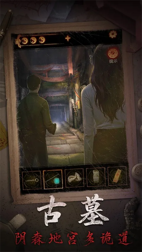 ����ɽ2ڤ��2025�ٷ�����v2.0.25111801 ��׿���ͼ