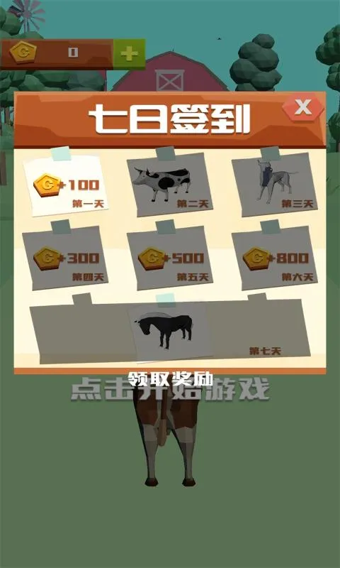 ��������(�����ܿ���Ϸ)v1.5.8 ��׿���ͼ