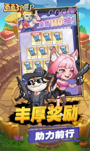 ������ʬ2025���ذ�װv1.12 ��Ѱ��ͼ