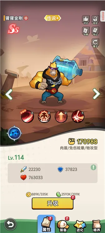 豆豆打僵尸2025下载安装 豆豆打僵尸2025下载安装