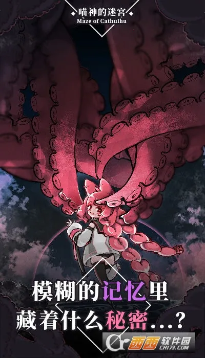 ������Թ�2025�ٷ�����v1.1.0 �ٷ������ͼ