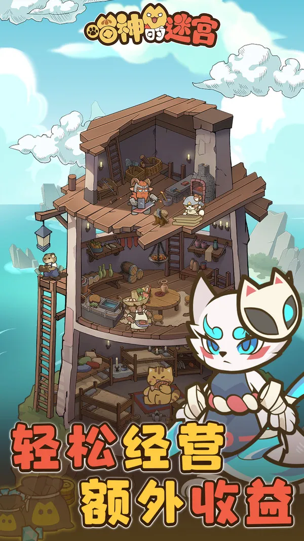 ������Թ�2025�ٷ�����v1.1.0 �ٷ������ͼ