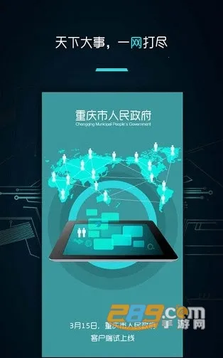 ����������(��������ƽ̨)v1.4.6 �ٷ������ͼ