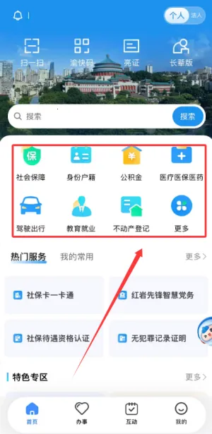 ����������(��������ƽ̨)