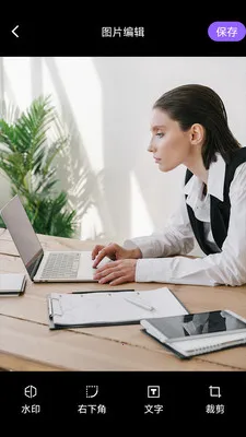 ����ʱ��ˮӡ�����׿���ֻ���v1.4.3 ��Ѱ��ͼ