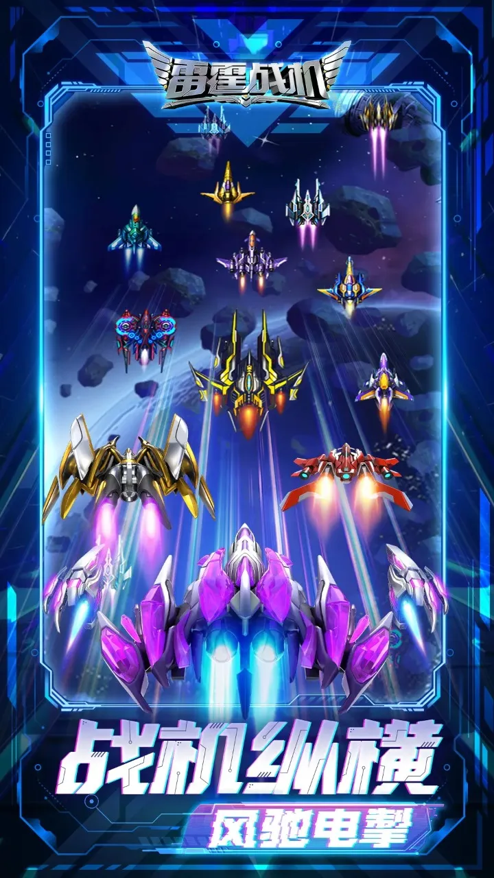 ����ս������2025�ٷ�����v1.14.12 �ٷ������ͼ