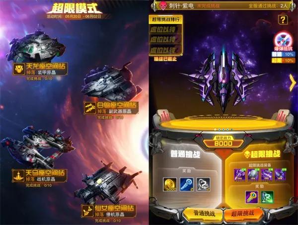 ����ս������2025�ٷ�����