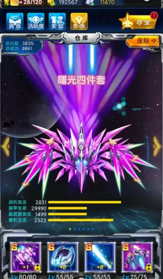 ����ս������2025�ٷ�����