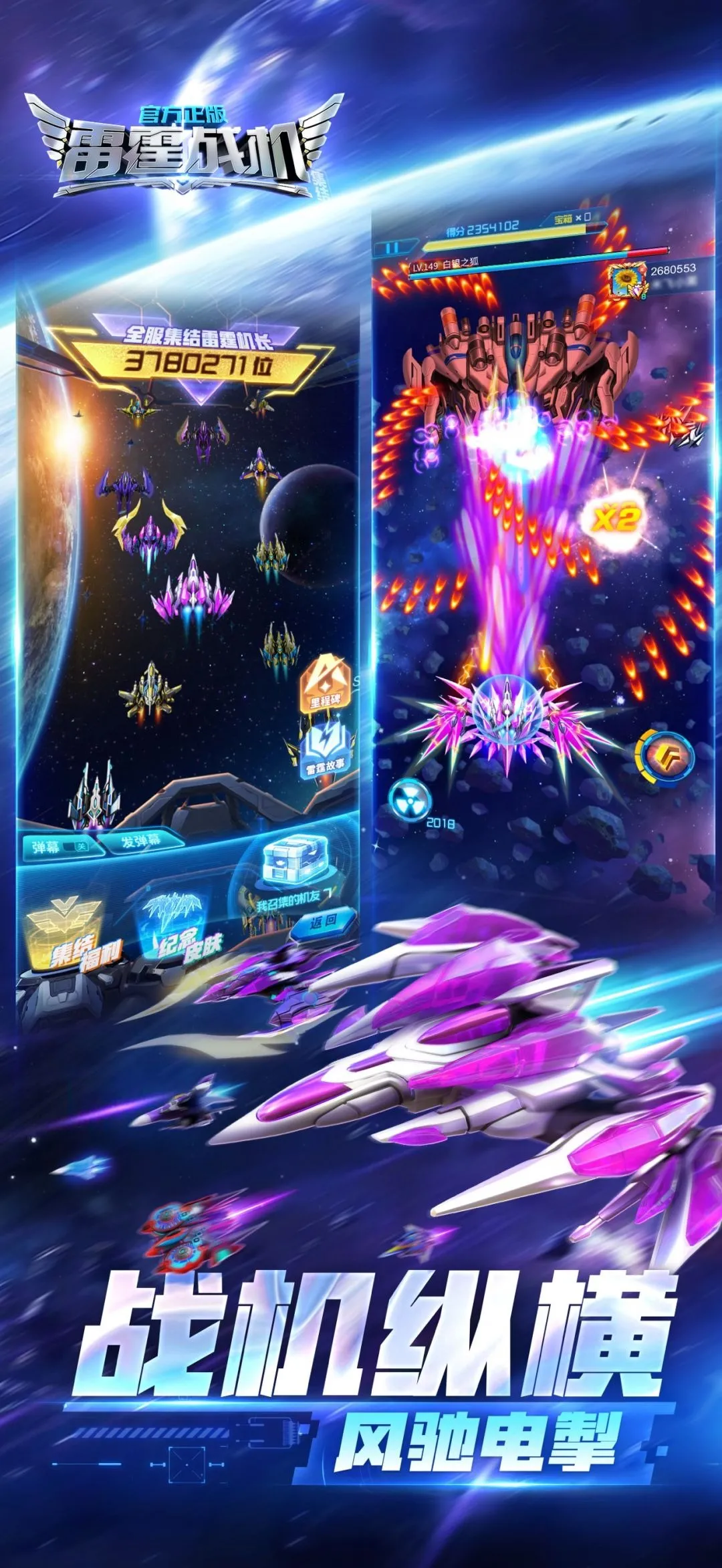 ����ս������2025�ٷ�����v1.14.12 �ٷ������ͼ