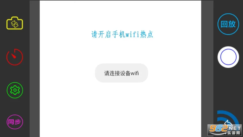 ��һ�ֳ�2025���°汾v8.1.2 ��׿���ͼ