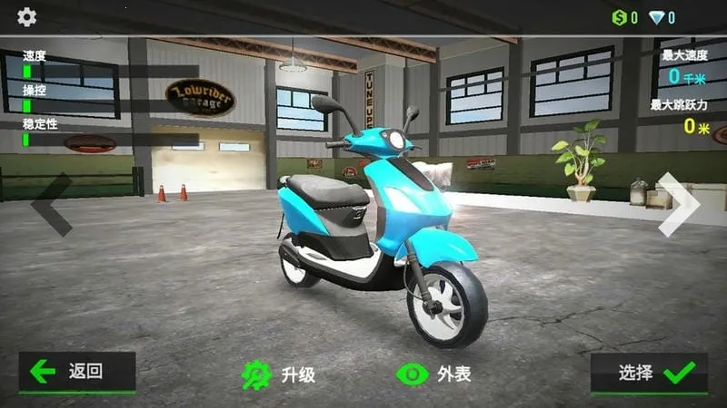 ������·Ħ��(Ħ�о�����Ϸ)v1.0 �ֻ����ͼ