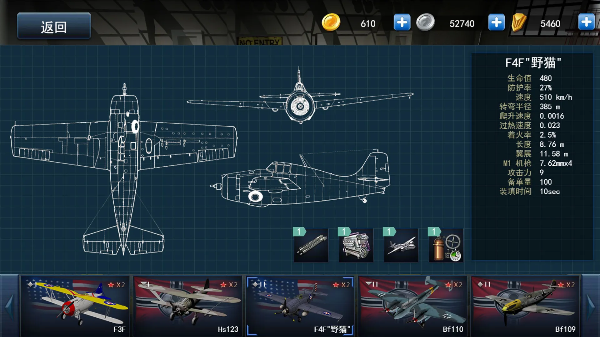 ��ս��(���������Ϸ)v2.2.1 �ֻ����ͼ