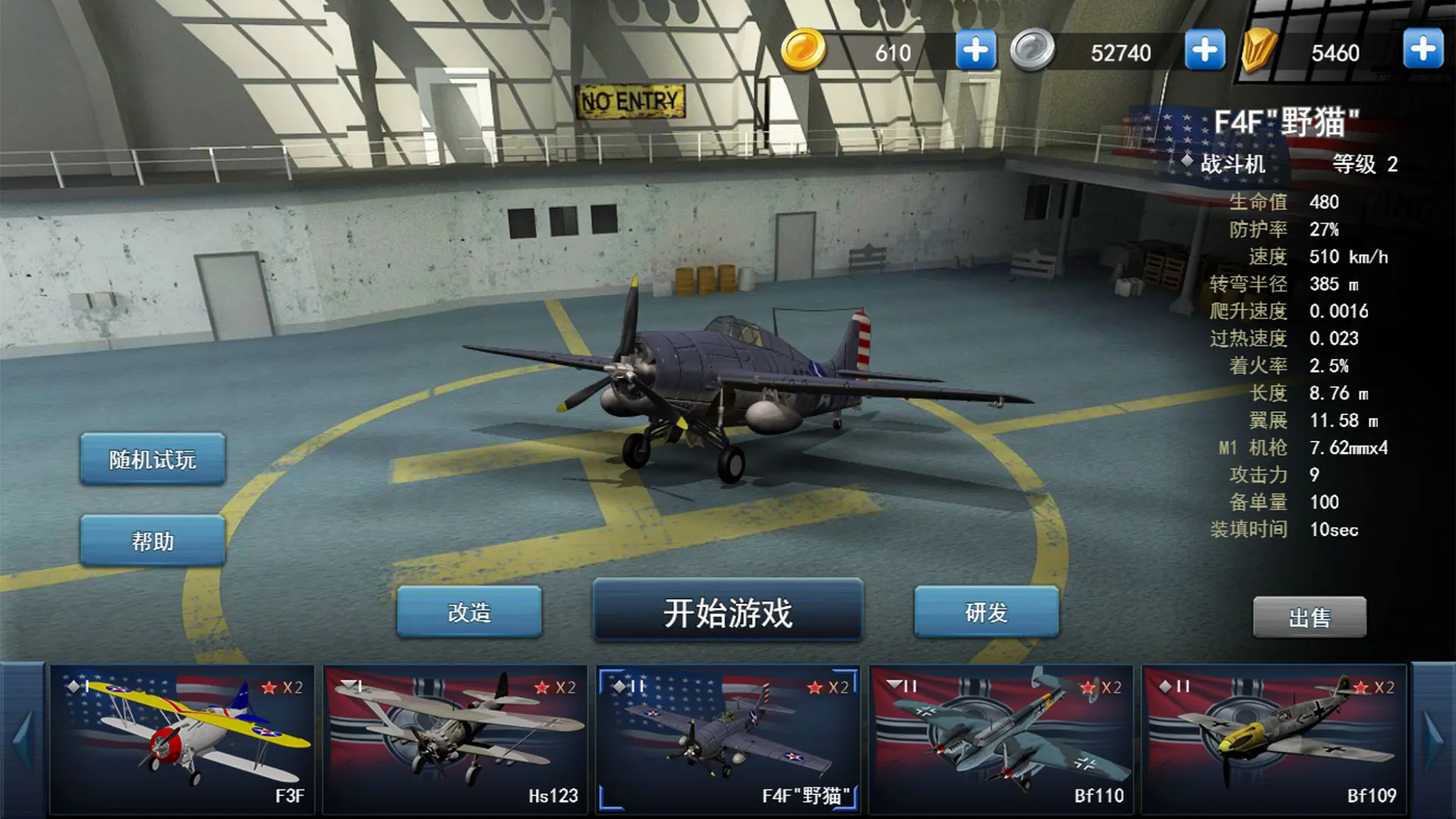 ��ս��(���������Ϸ)v2.2.1 �ֻ����ͼ